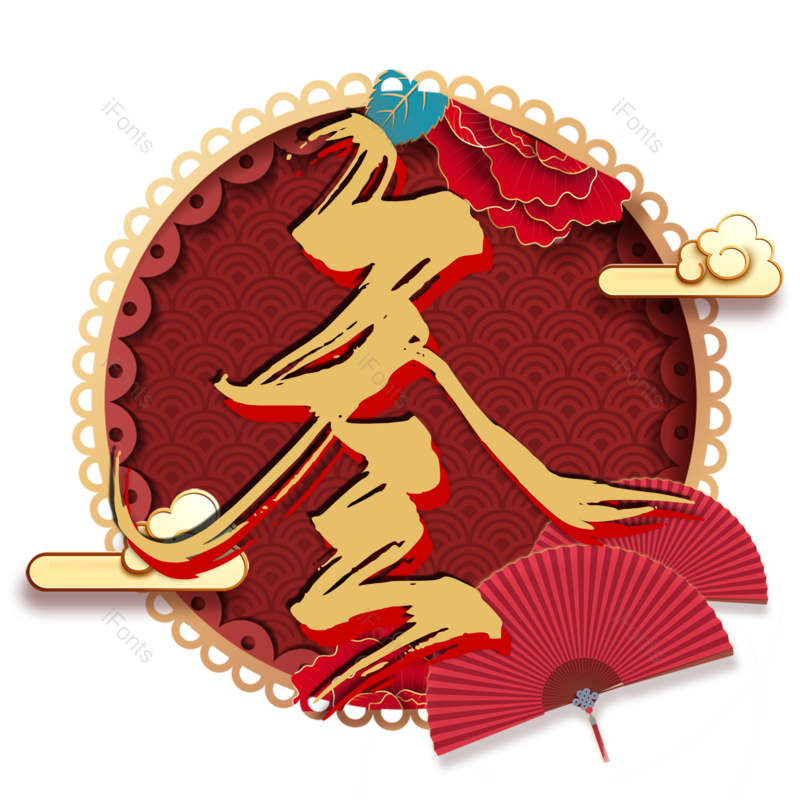 图片,元素,PNG,免抠素材